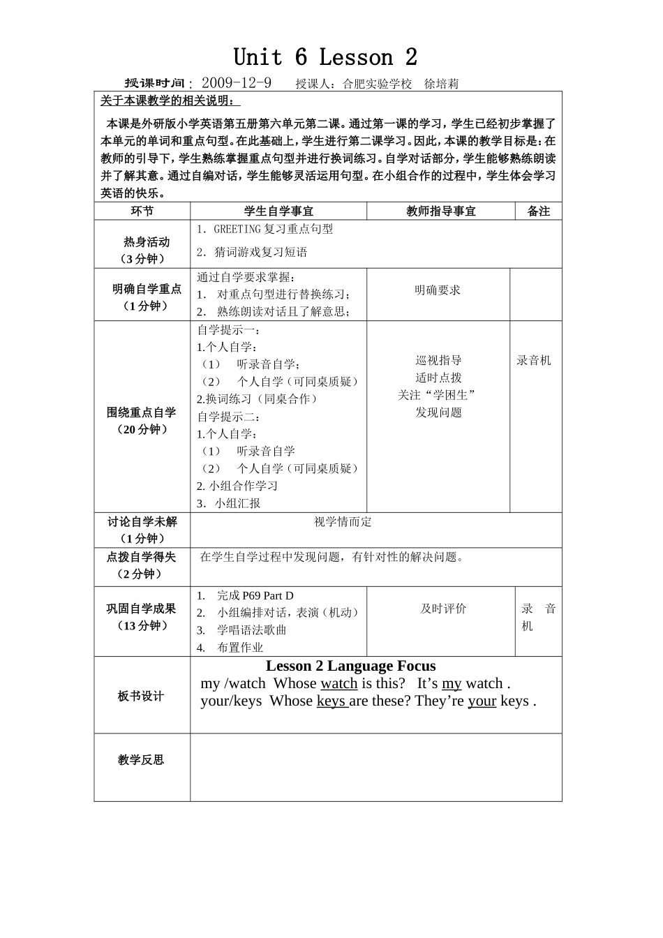 Unit6Lesson2(09129)_第1页
