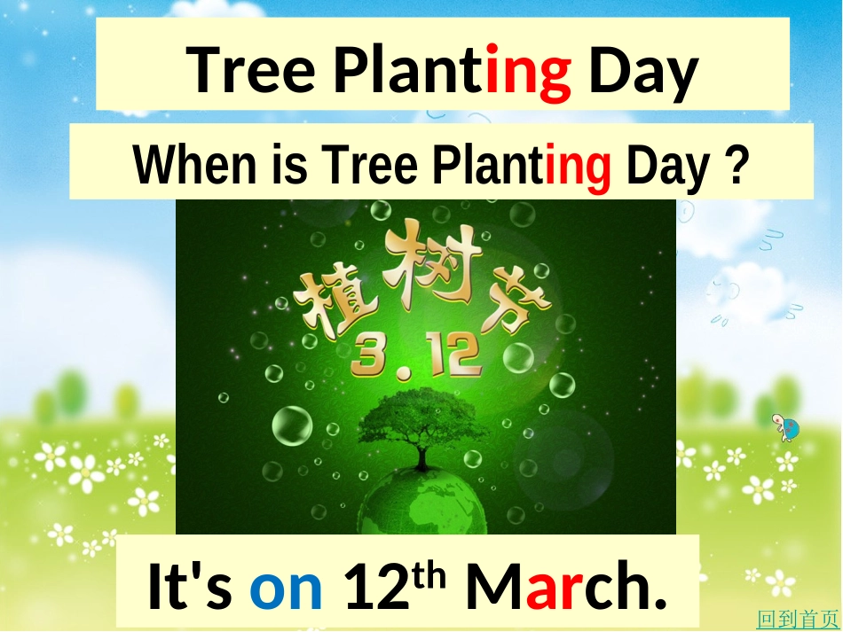 Unit4Plantingtreesisgoodforus._第2页