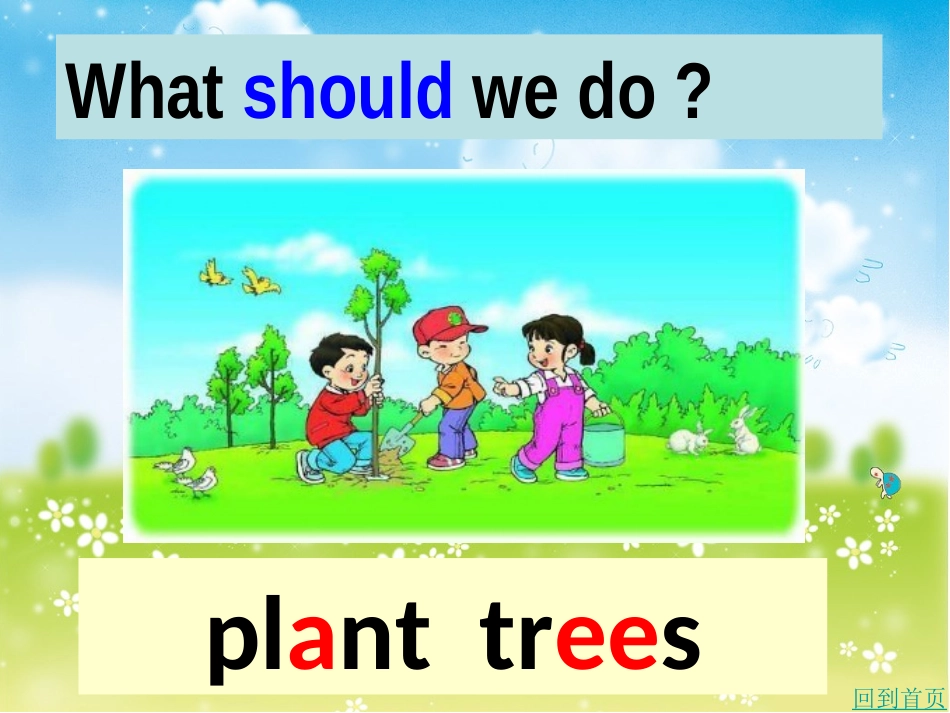 Unit4Plantingtreesisgoodforus._第3页