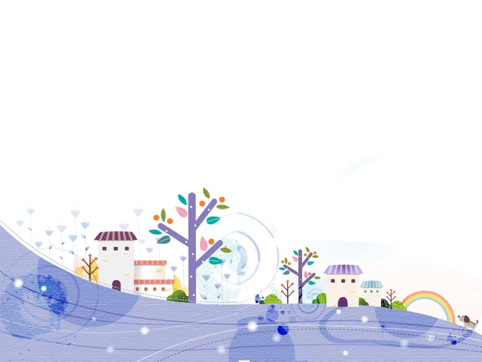 ppt4115_第3页