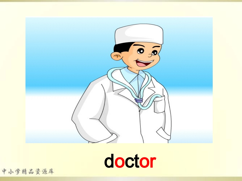 2014年秋四年级英语上册-Unit6-Meet-My-Family-(第四课时)课件-人教PEP_第2页