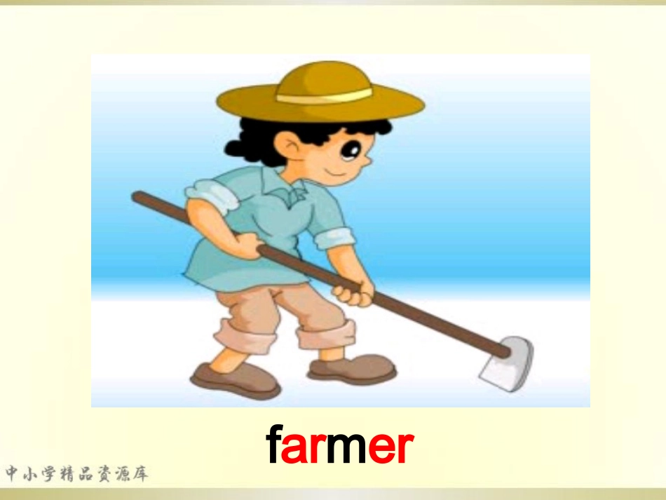 2014年秋四年级英语上册-Unit6-Meet-My-Family-(第四课时)课件-人教PEP_第3页