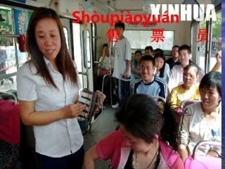 叔叔阿姨辛苦了-(2)-9333