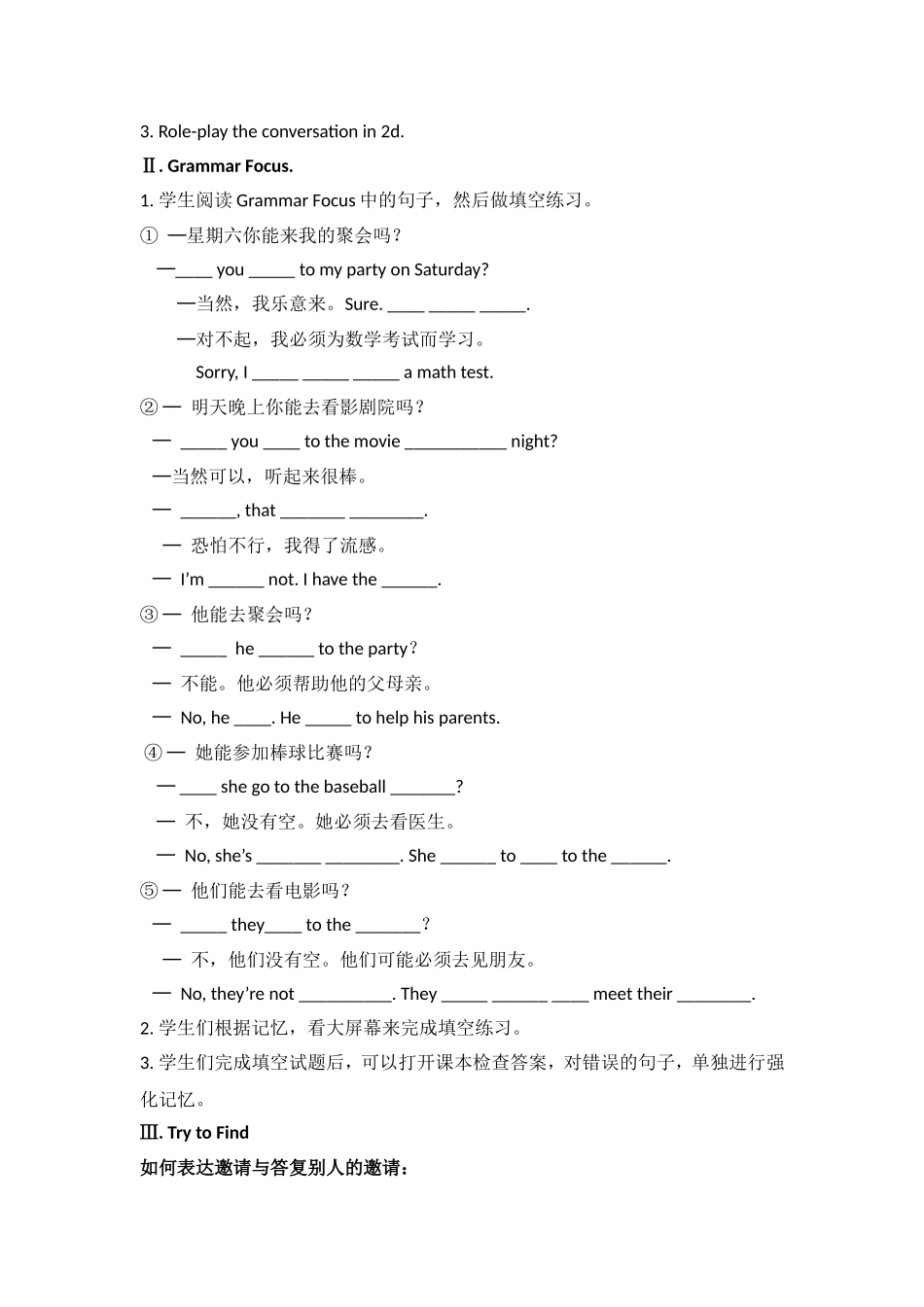 Unit9第二课时_第2页