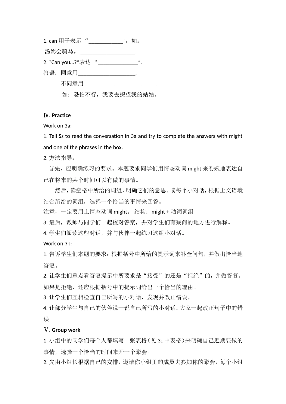 Unit9第二课时_第3页