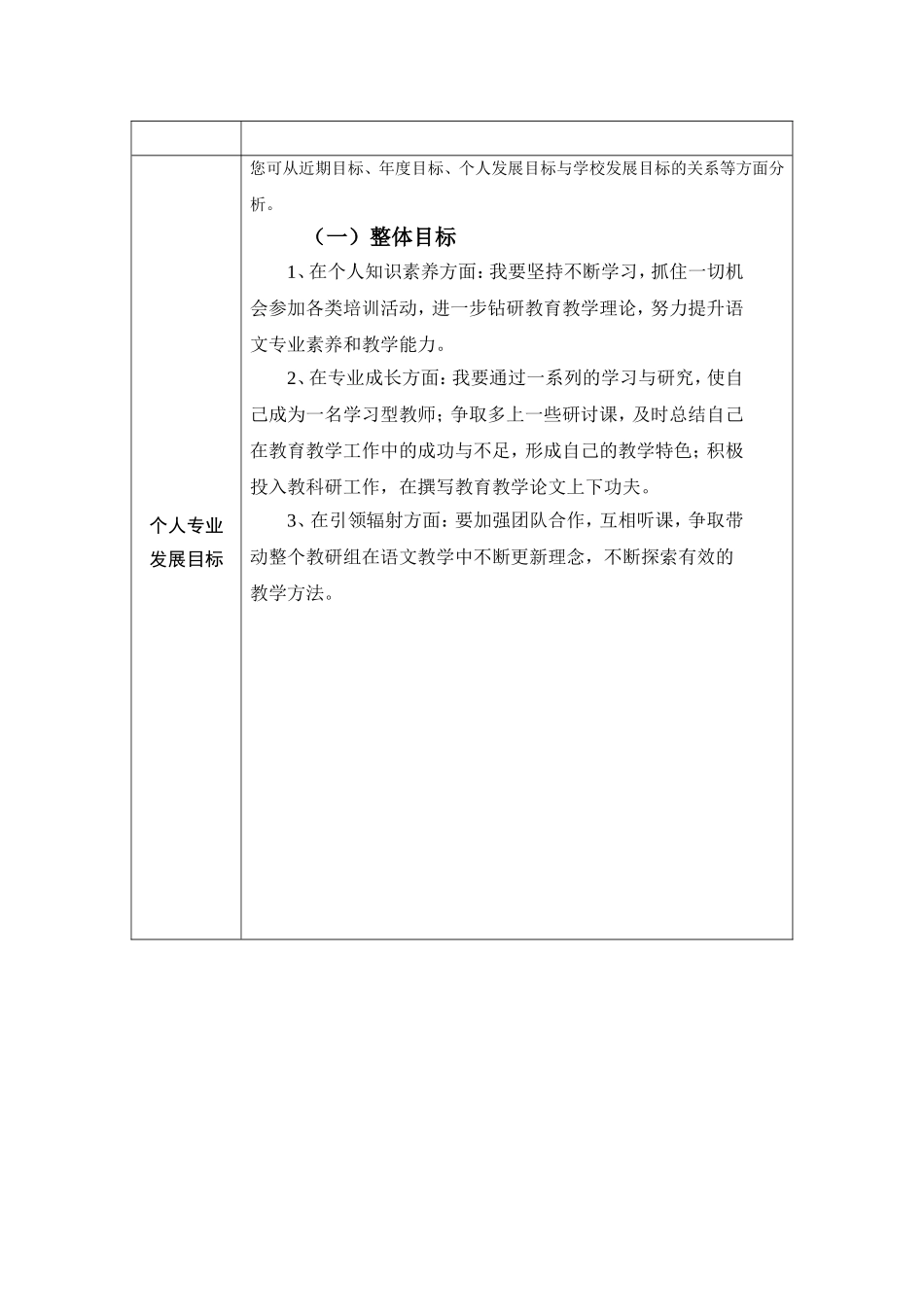 上海松江吴悦_第2页