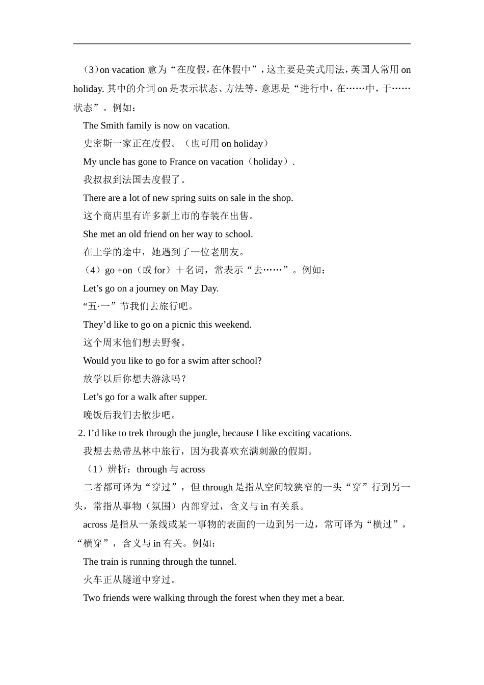 Unit7Wherewouldyouliketovisit2_第3页