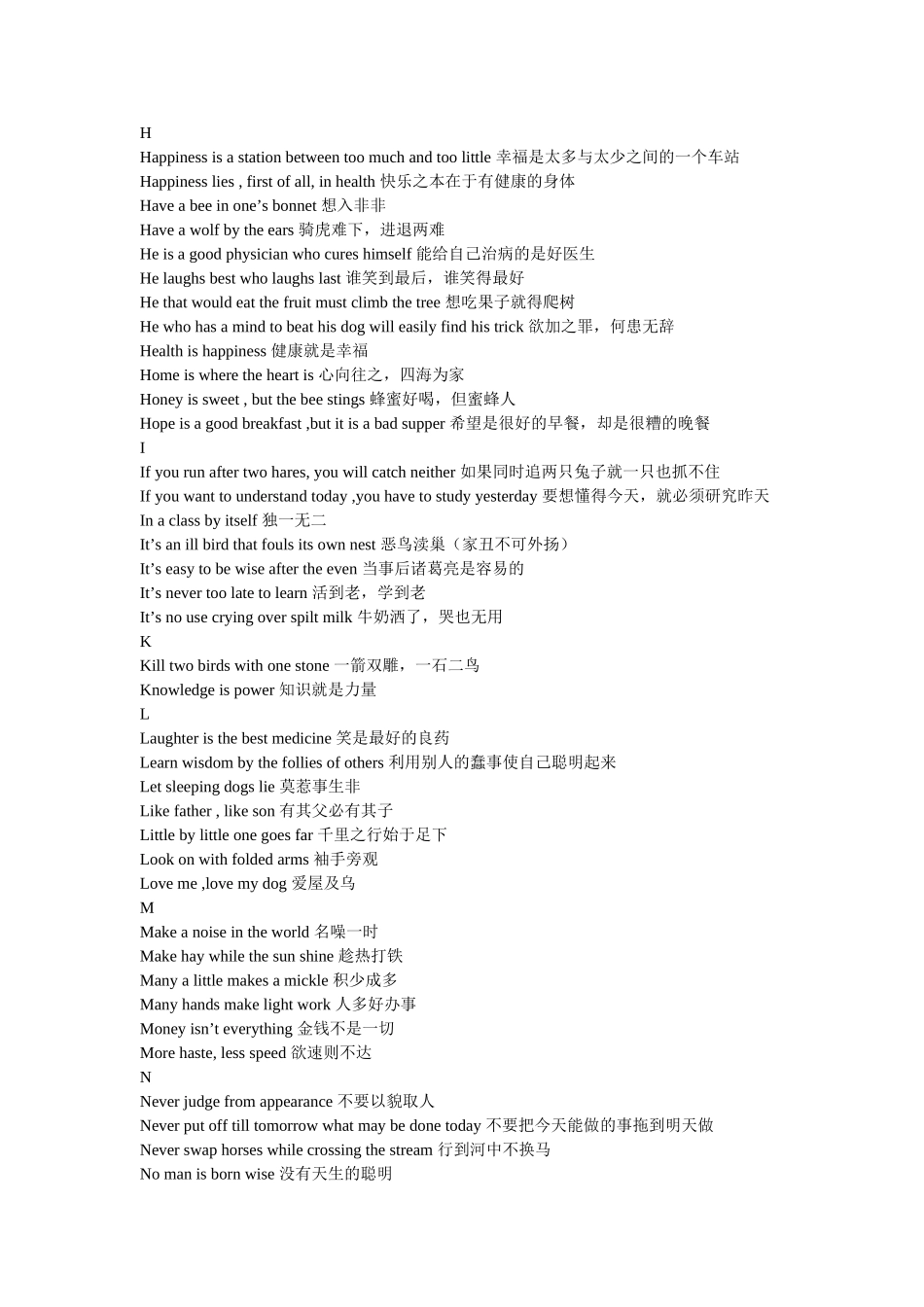 常用英语谚语文档(2)_第1页