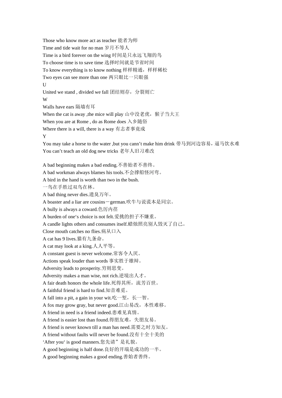 常用英语谚语文档(2)_第3页