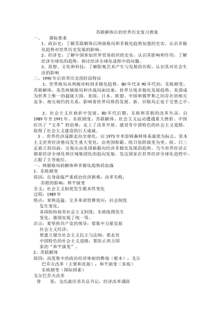 23中廖成林假期培训作业