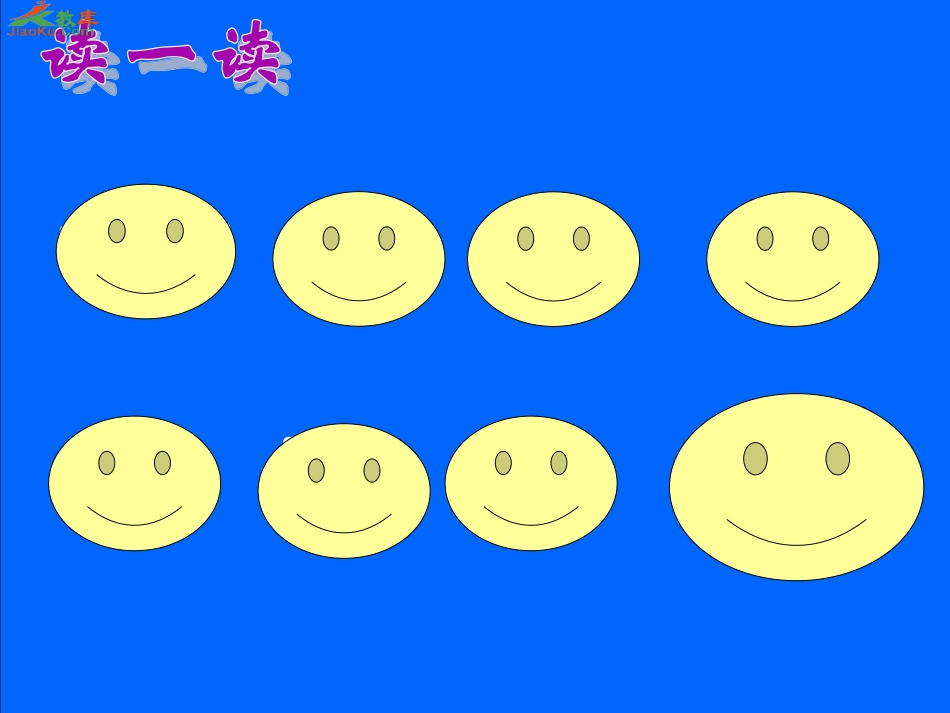 秋姑娘的信-(2)_第2页