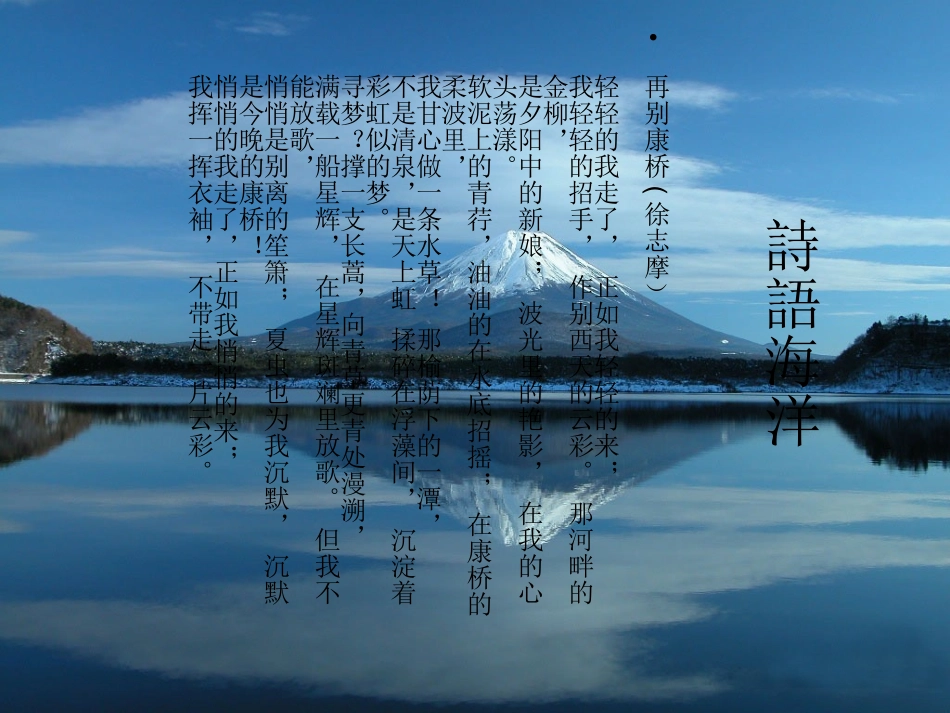 情趣生活小报_第3页