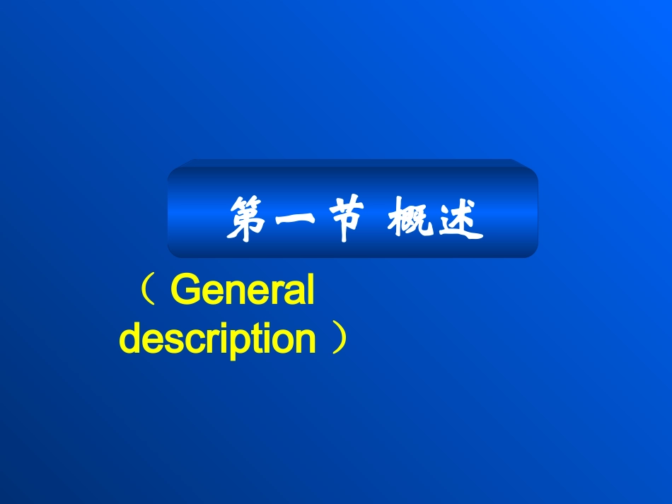 病理考试Cardiac_第2页