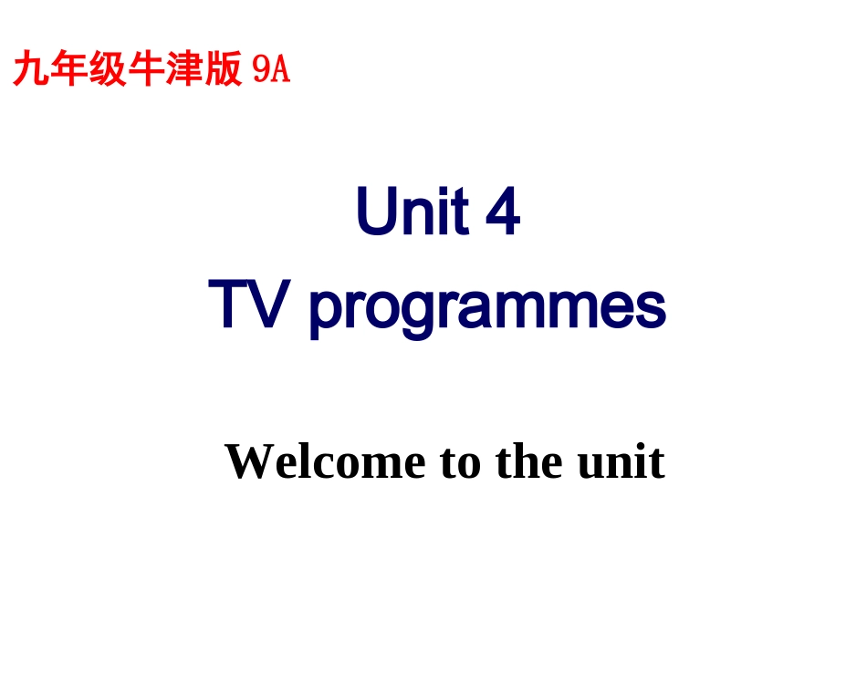 [中学联盟]江苏省丹阳市里庄初级中学初中英语教学课件：9A+Unit+4+TV+programmes(共21张PPT)_第1页