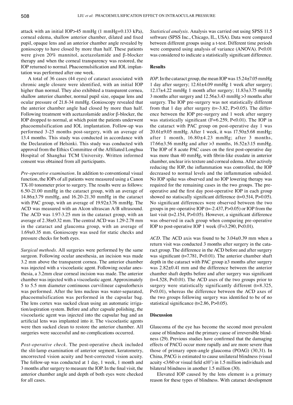 白内障对眼压影响_第2页