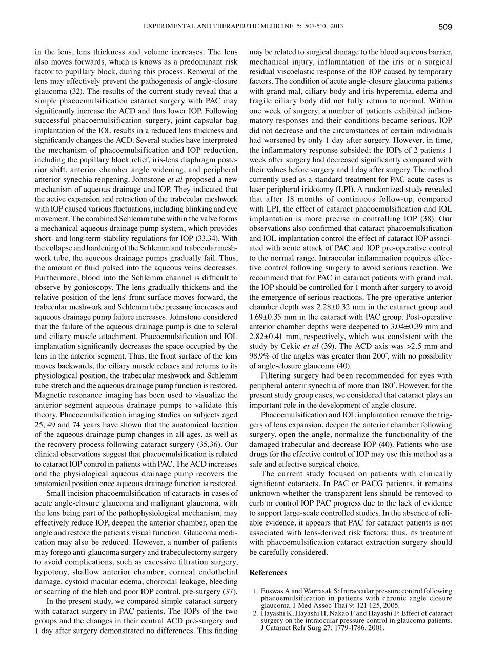 白内障对眼压影响_第3页