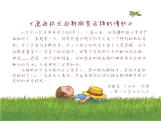 PPT好东东-一定要下载