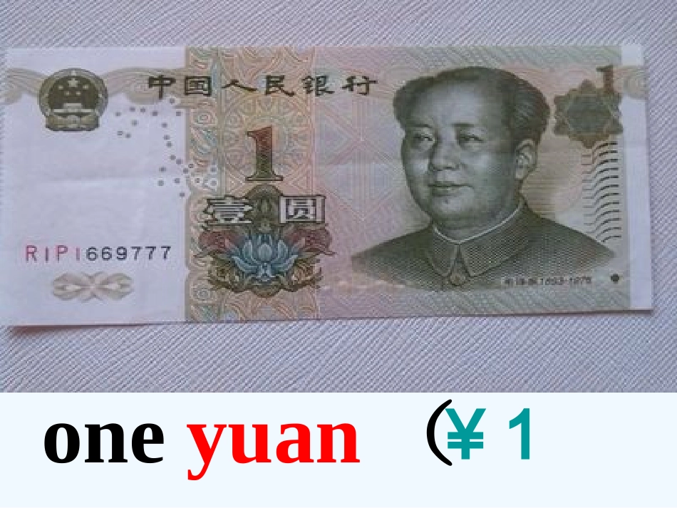 2015新湘少版英语四年级下册unit9第二课时_第2页