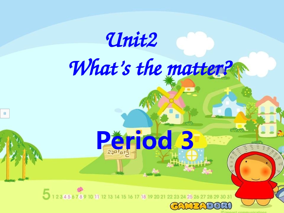 period3_第1页