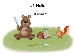 三上-U1-A-Learn