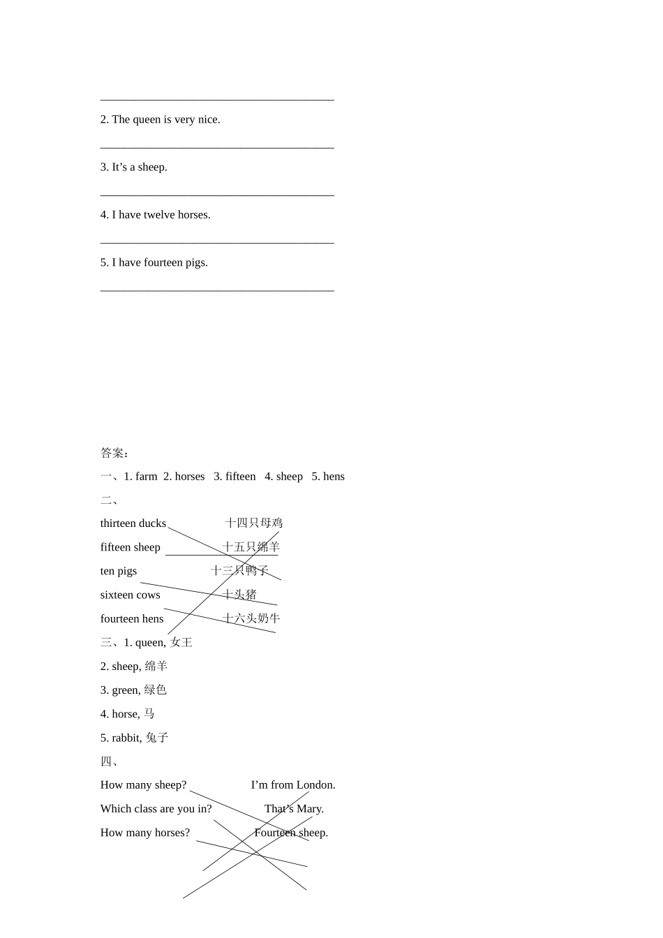 Unit-3-Numbers-and-Animals-Part-A-同步练习3_第2页