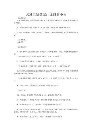 教师教育随3