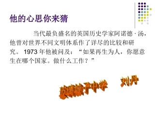 世界舞台上的中国