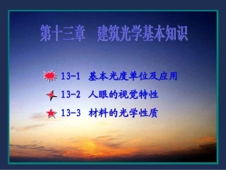 guang1