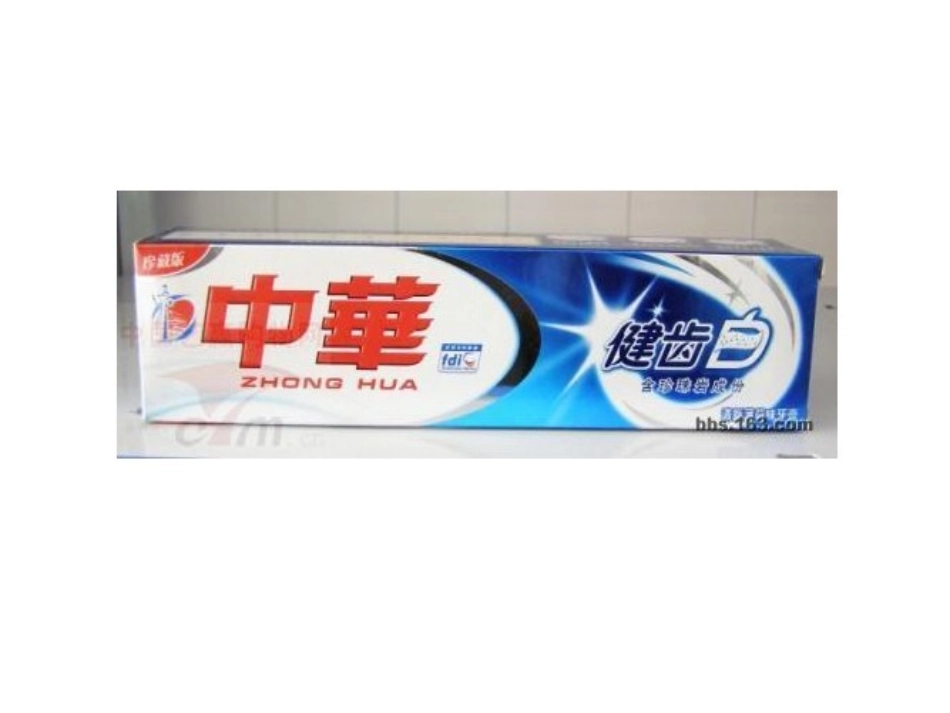 一年级数学上册我会拼图课件_第3页
