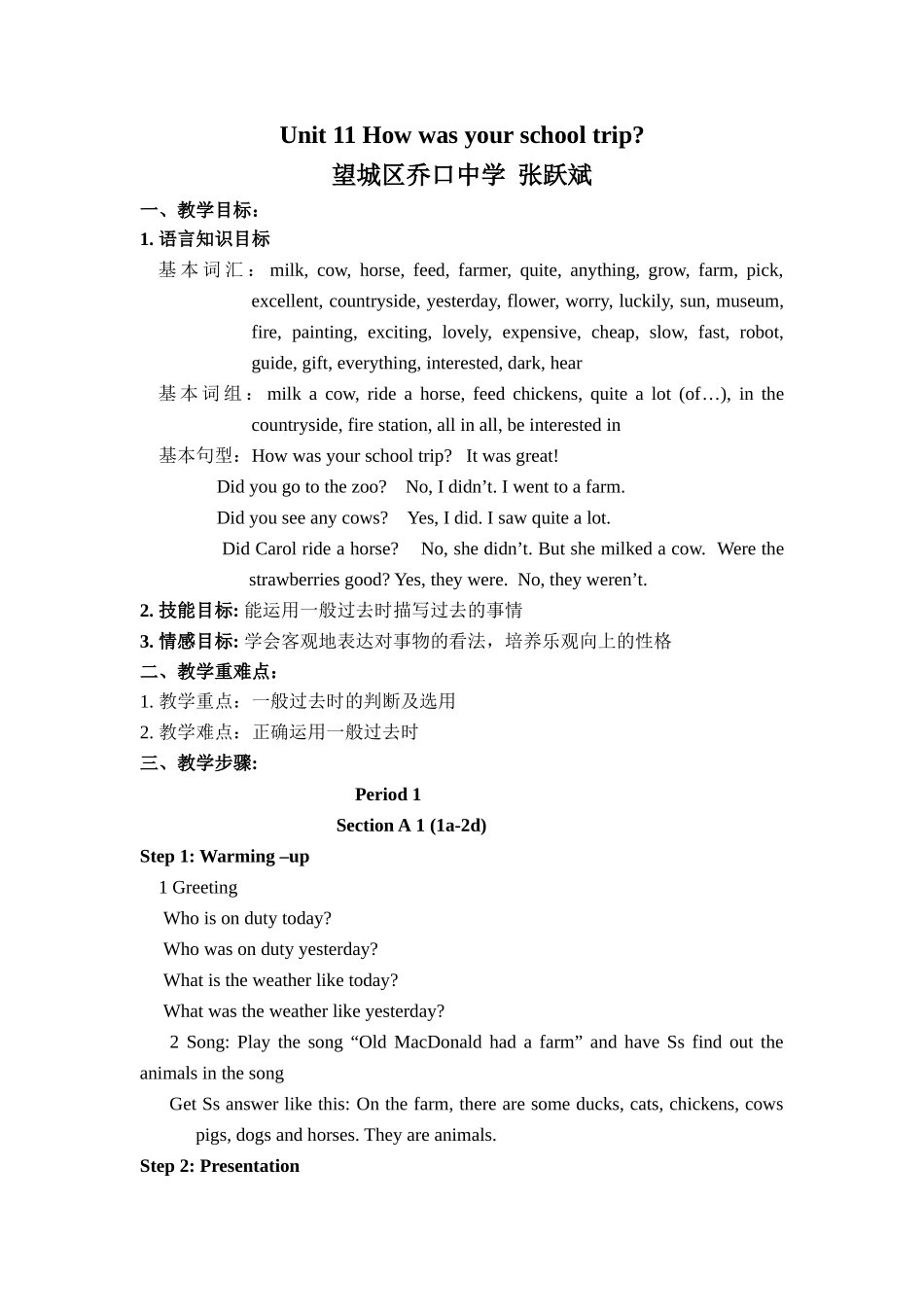 Unit11HowwasyourschooltripPeriodOne_第1页