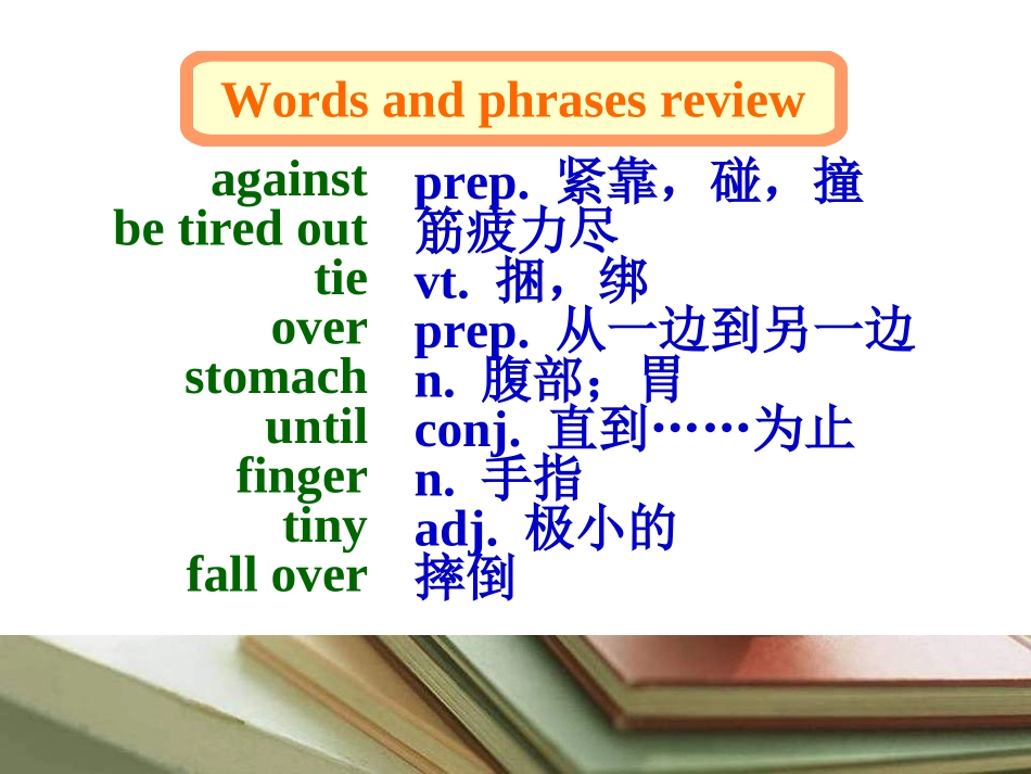 八年级英语牛津版8BUnit4AgoodreadReading_第2页