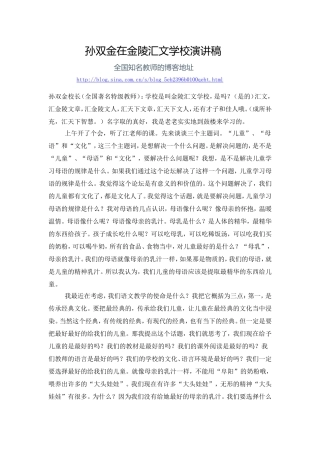 第四次阅读材料