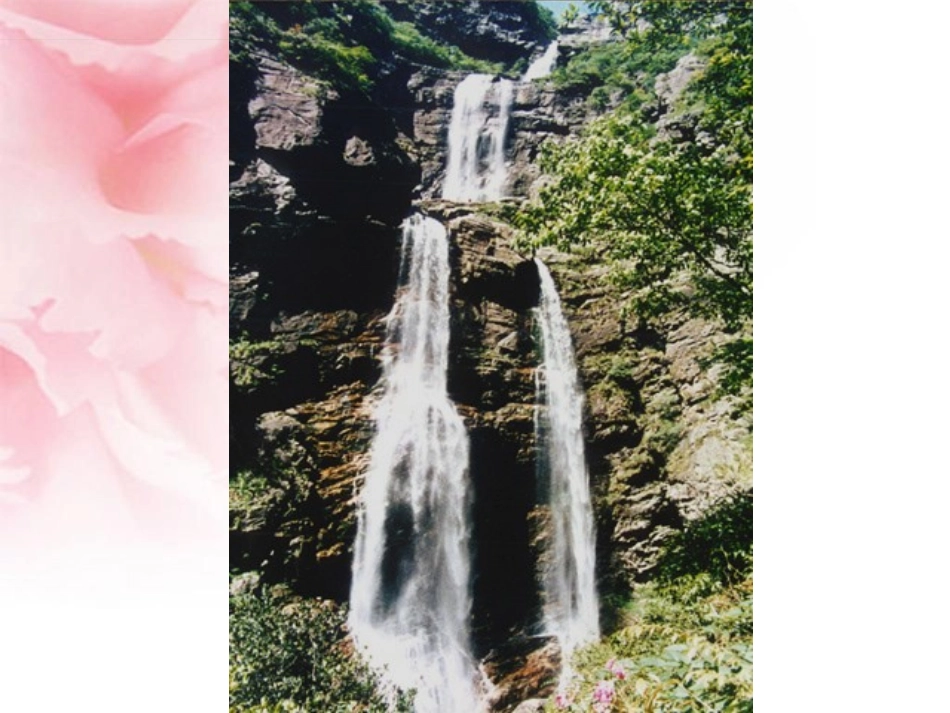 《庐山的云雾》课件PPT_第3页