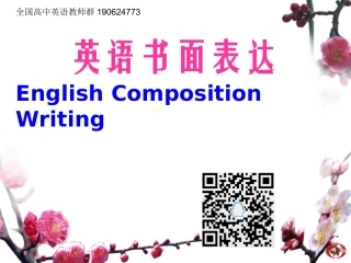 UsingLanguageⅡ
