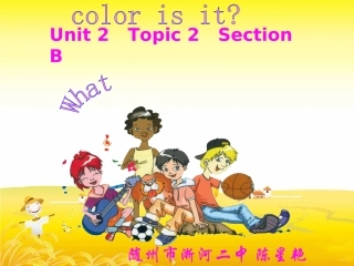 陈星艳仁爱版英语七年级上Unit2Topic2SectionB