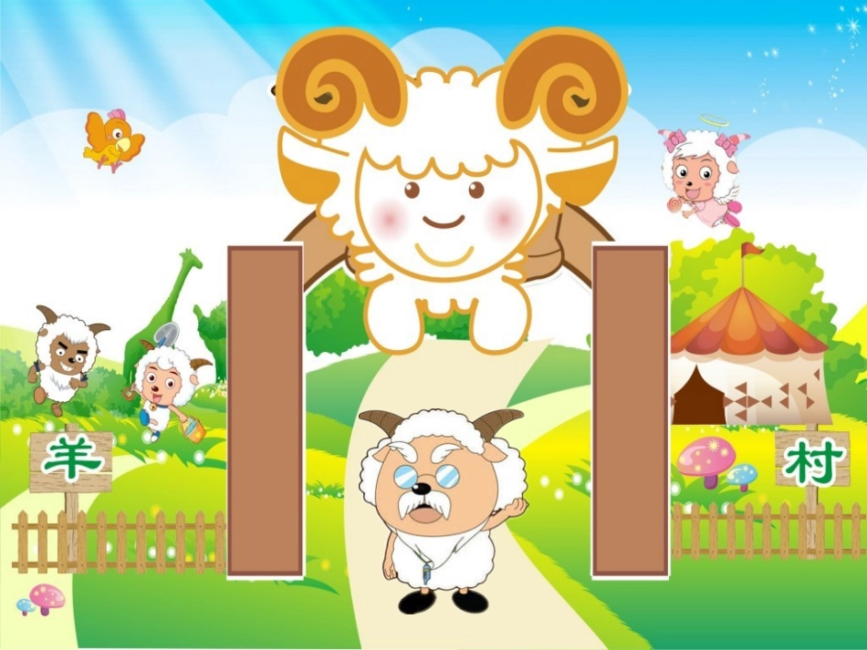 人教2011版小学数学二年级整百、整千数的加减-(2)_第2页