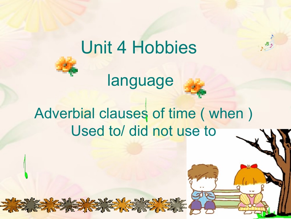 U4language_第1页