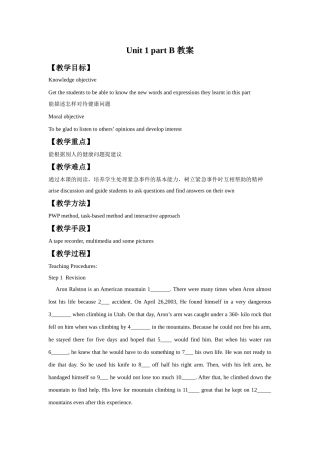 Unit-1-What's-the-matter？-Part-B-教案4