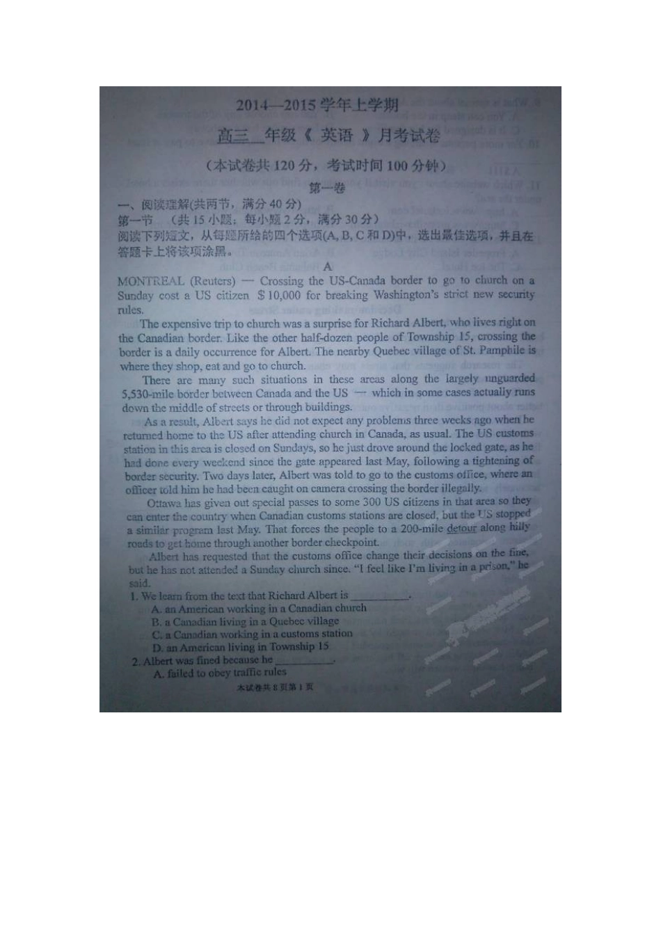 河南师大附中2015届高三12月月考英语试题及答案_第1页