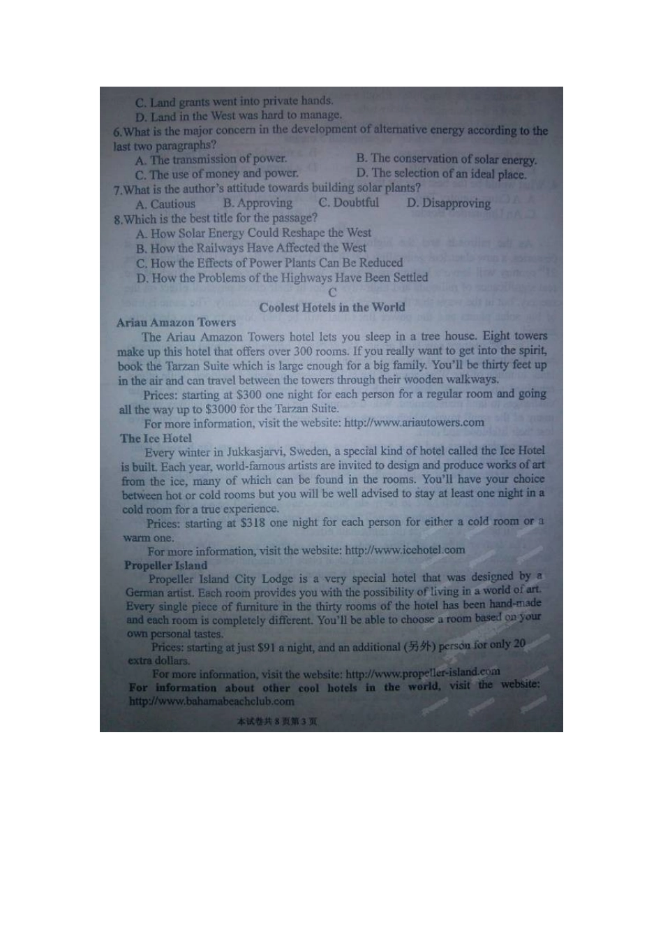 河南师大附中2015届高三12月月考英语试题及答案_第3页