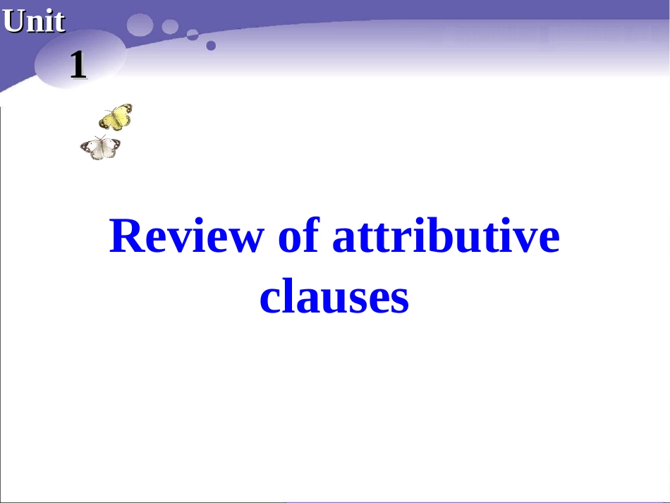 Reviewofattributiveclauses_第1页