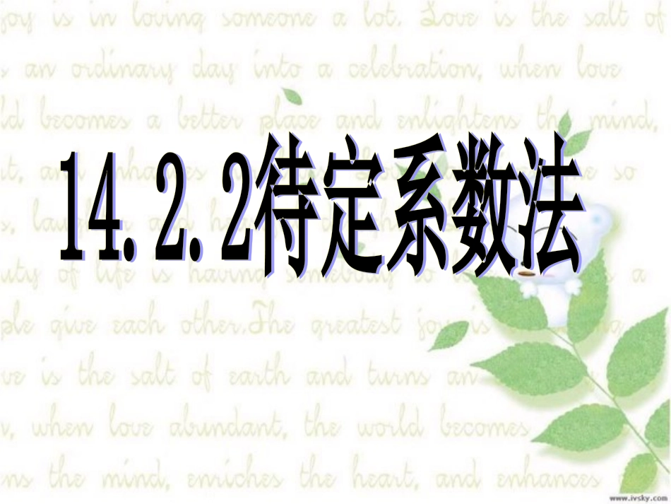 重庆市荣昌区清江镇初级中学叶章友_第1页