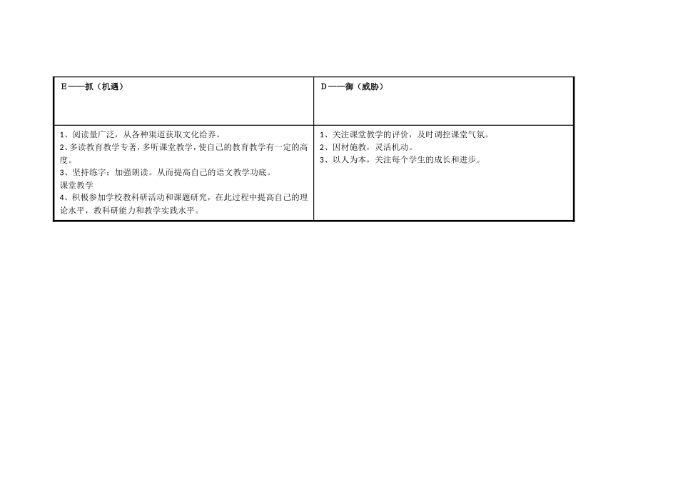 青海湟中马文兰_第3页