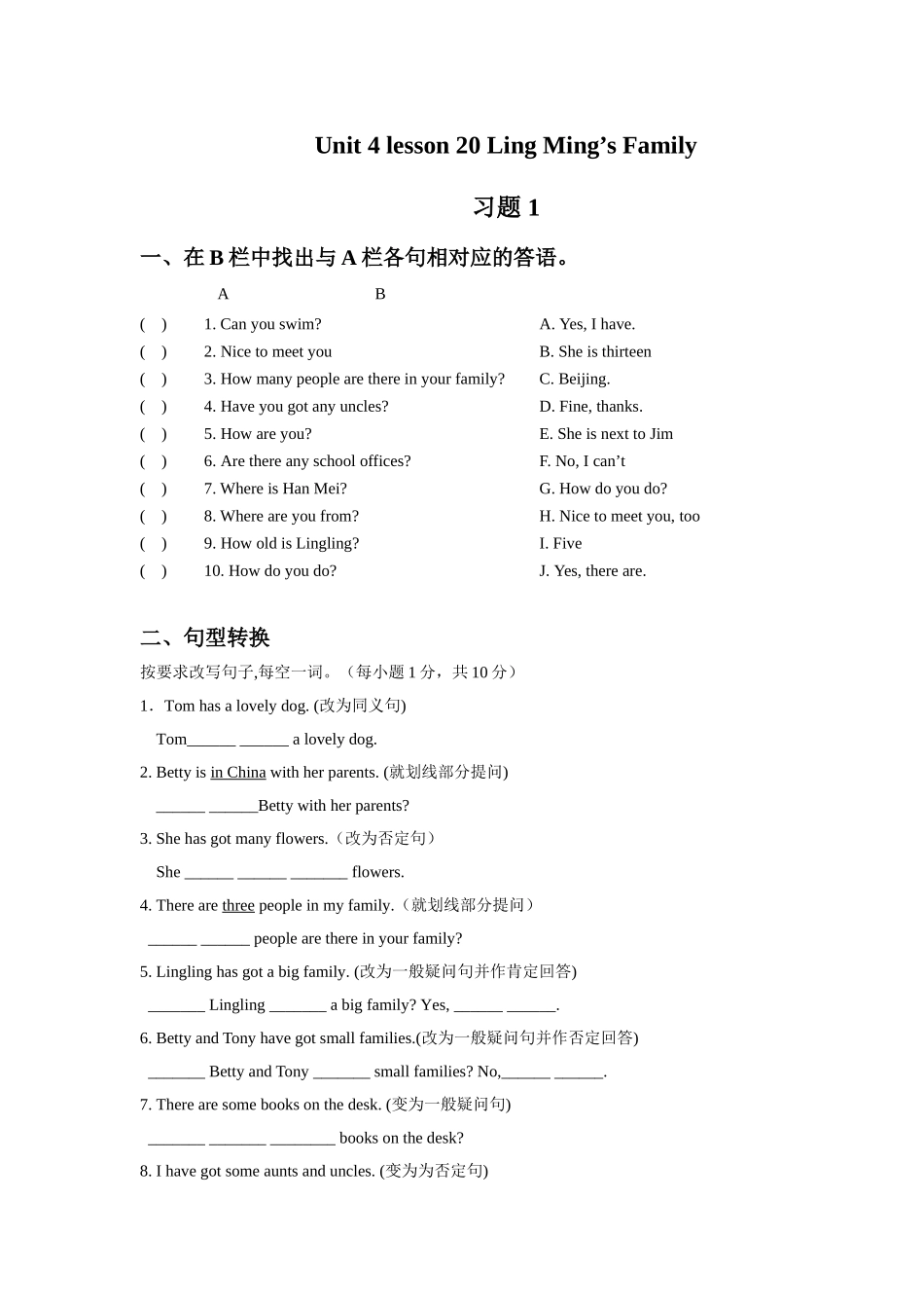Unit-4-lesson-20-Ling-Ming's-Family-习题-1_第1页