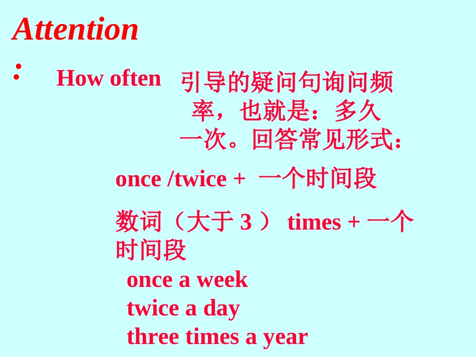 unit2-How-ofen-do-you-exercise_第2页
