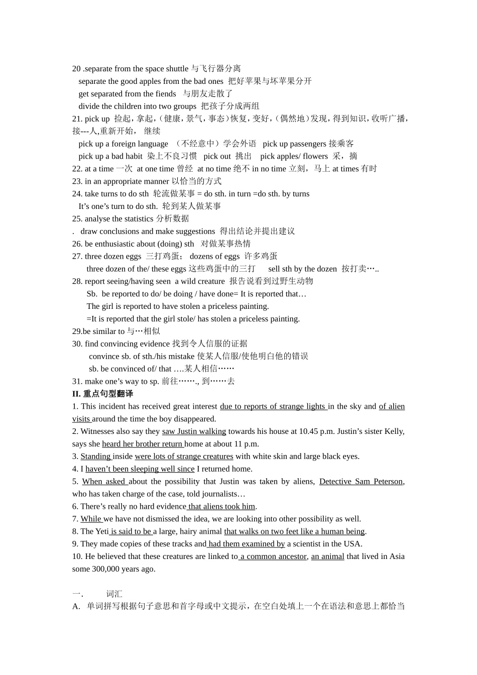 Module2Unit1review_第2页