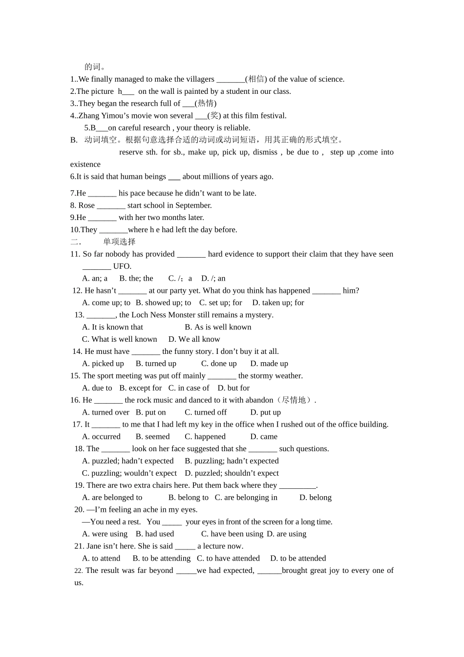 Module2Unit1review_第3页