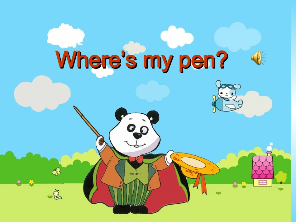 whereismypen_第1页