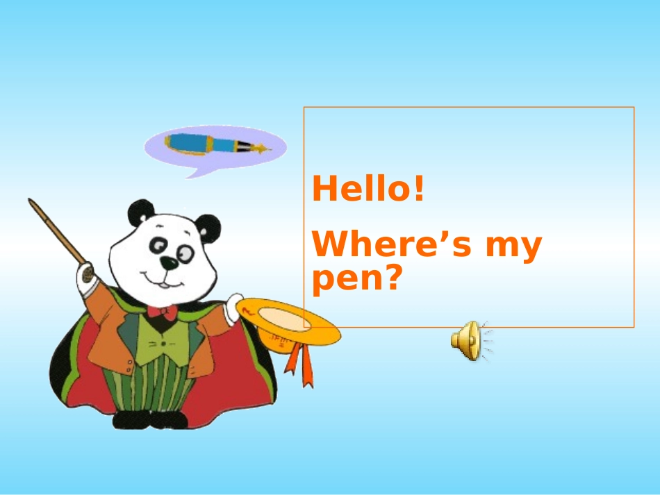 whereismypen_第2页