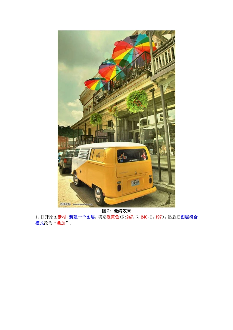 Photoshop调出照片温馨的淡黄色_第2页